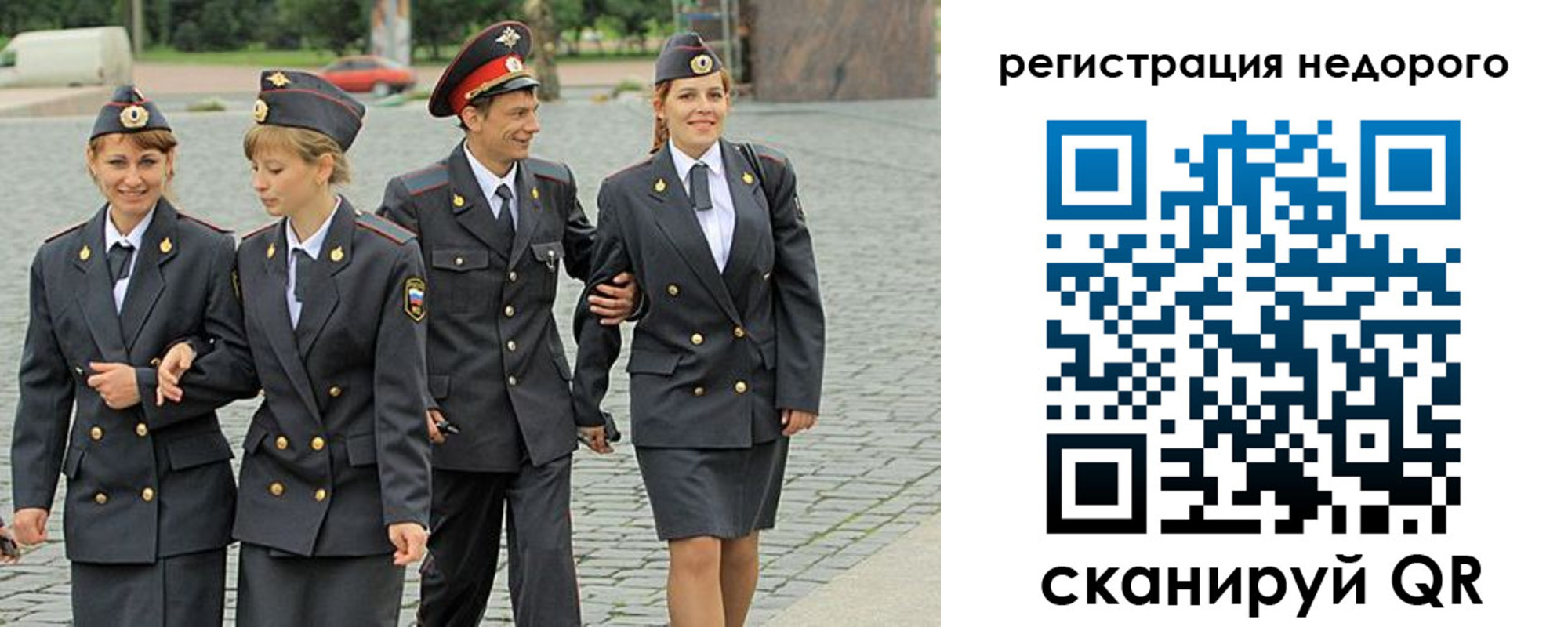 прописка паспорт в Удмуртии
